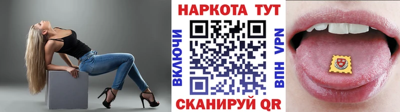 Купить закладку Гашиш  Конопля  Амфетамин  A PVP  МЕФ  КОКАИН  Куровское