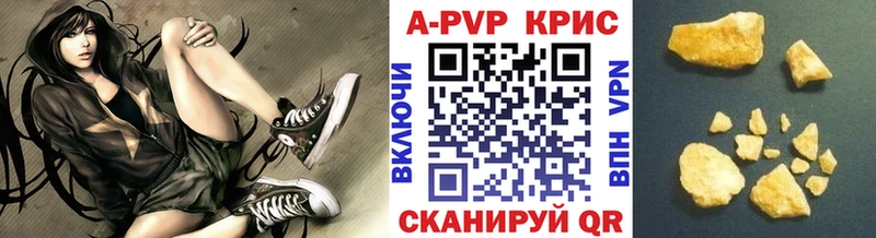 A PVP Соль Куровское