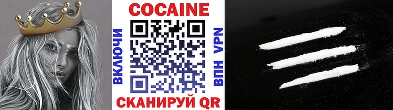 Купить закладки  Куровское  COCAIN Боливия 