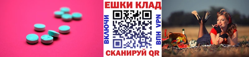 Купить закладки  Куровское  ЭКСТАЗИ DUBAI 