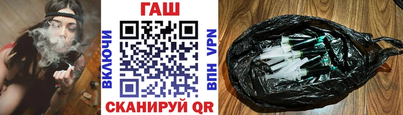 ГАШИШ ice o lator  Купить где  Куровское 