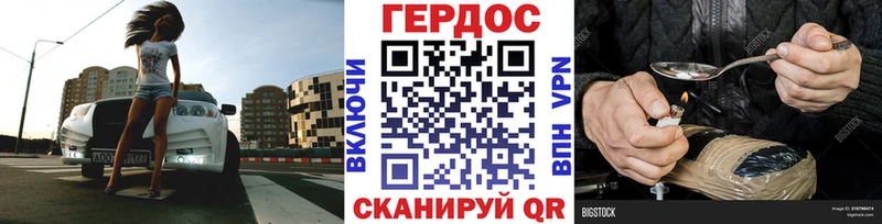 ГЕРОИН афганец  Купить  Куровское 