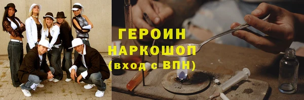 экстази Магас