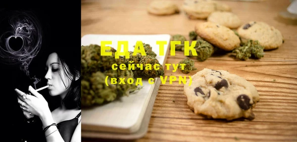 прущая мука Медногорск
