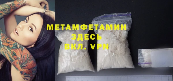синтетический гашиш Медвежьегорск