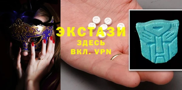альфа пвп Мурманск