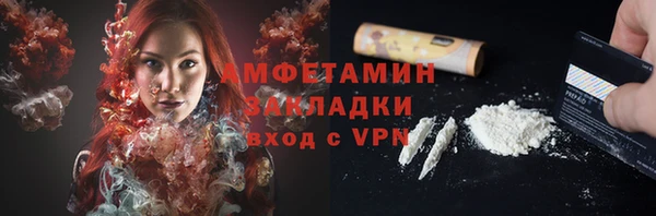 прущая мука Медногорск