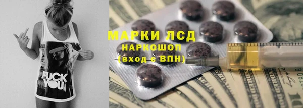 бутират Магадан