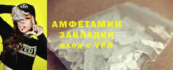 кокаин VHQ Майский
