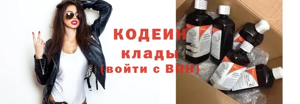 экстази Магас