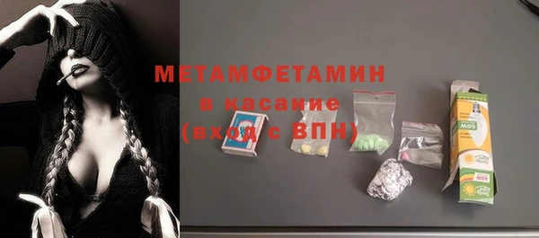 тгк Мегион