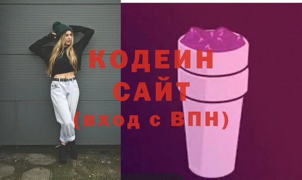 синтетический гашиш Медвежьегорск