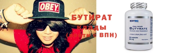 крисы Нижневартовск