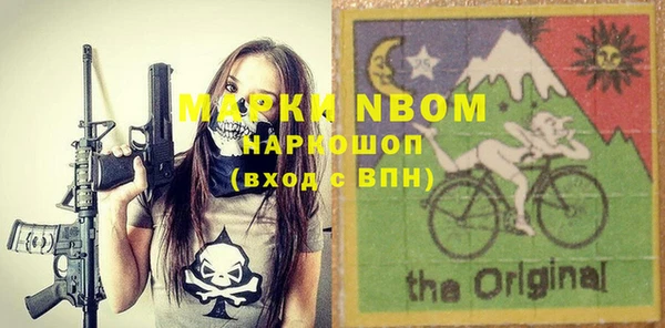 тгк Мегион