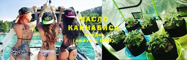 прущая мука Медногорск