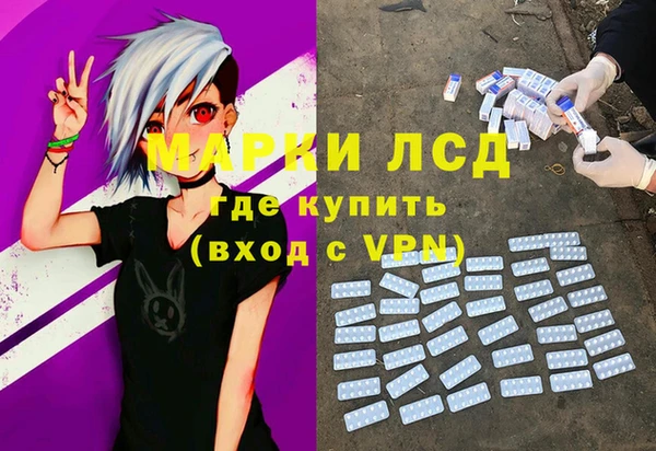 бутират Магадан