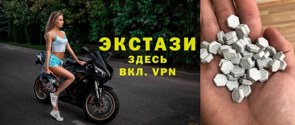 тгк Мегион