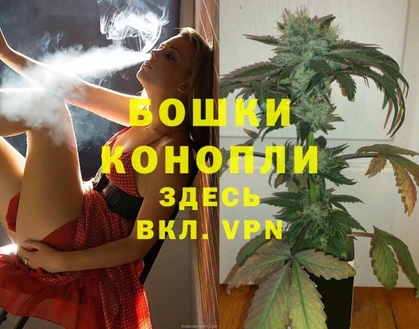 бутират Магадан