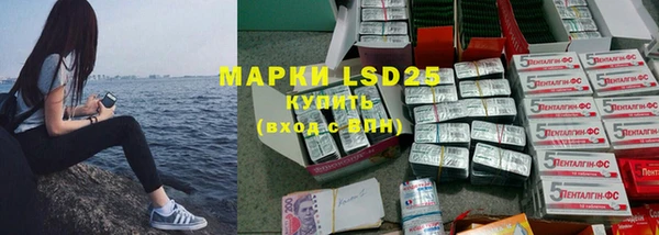 бутират Магадан