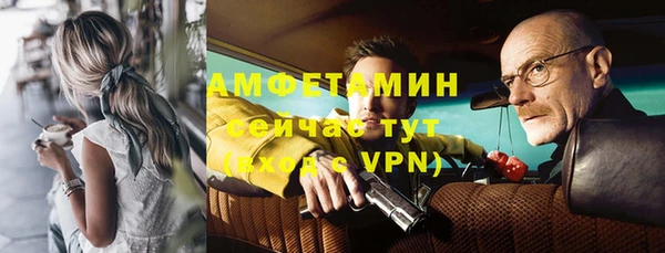 экстази Магас