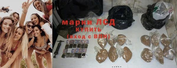 синтетический гашиш Медвежьегорск
