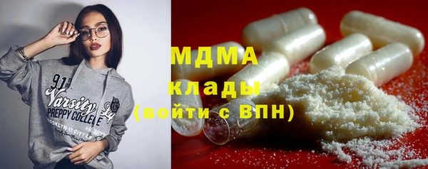 тгк Мегион