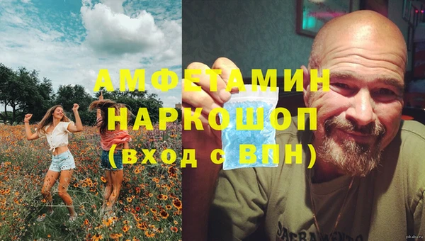 прущая мука Медногорск