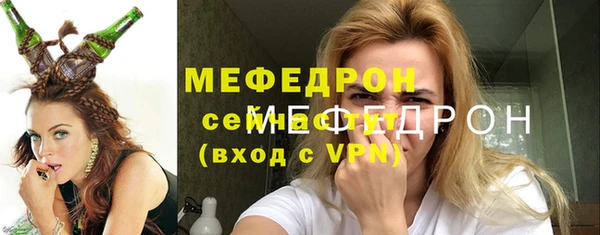 прущая мука Медногорск
