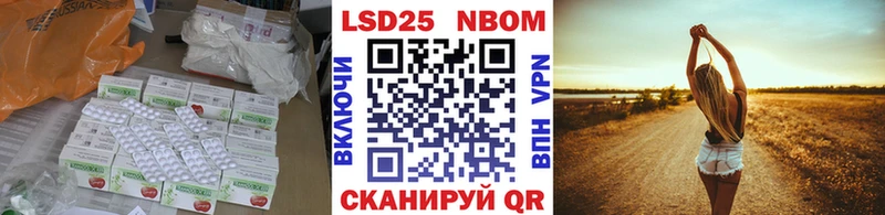 Лсд 25 экстази кислота  Купить закладки  Куровское 