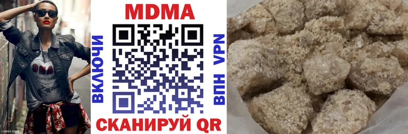 МДМА VHQ Купить Куровское