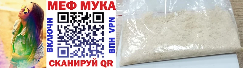 Купить  Куровское  МЯУ-МЯУ 4 MMC 