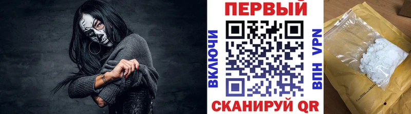 Купить  Куровское  Метамфетамин Декстрометамфетамин 99.9% 