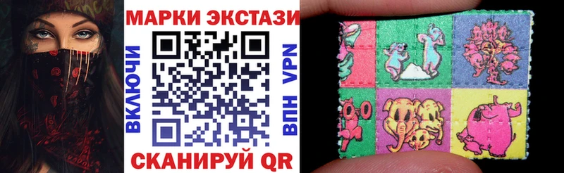 Марки NBOMe 1500мкг  Купить закладки  Куровское 