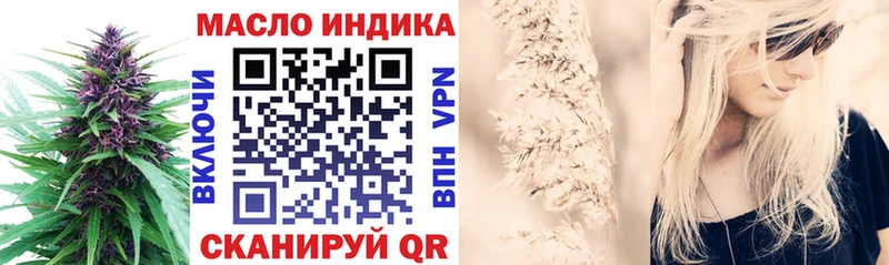 Купить  Куровское  Дистиллят ТГК жижа 